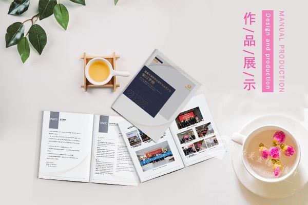 公司畫(huà)冊(cè)設(shè)計(jì)應(yīng)該包含哪些內(nèi)容?