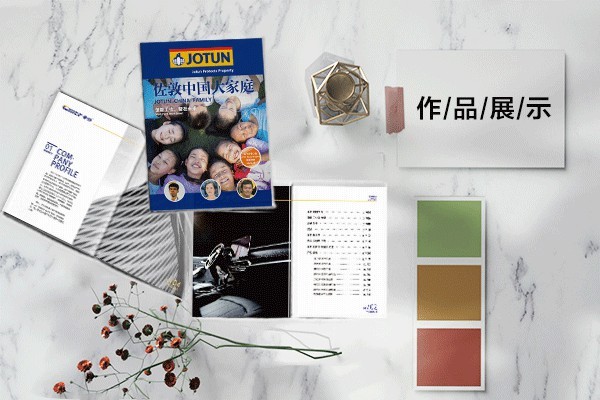 自學平面設計需要學什么課程？
