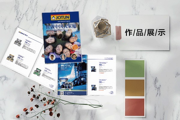 平面設(shè)計(jì)公司創(chuàng)業(yè)方向有哪些？