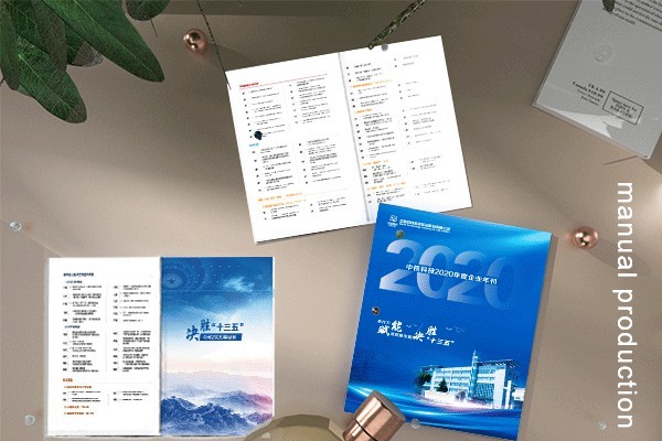 平面設計師有中年危機嗎？