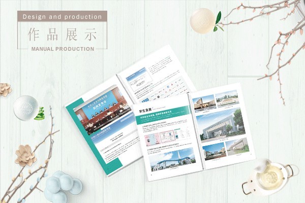 如何優(yōu)化畫冊字體以精準(zhǔn)匹配品牌調(diào)性并強(qiáng)化品牌形象？