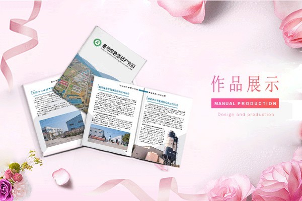 圖案化書眉如何巧妙融入畫冊排版設(shè)計(jì)中？