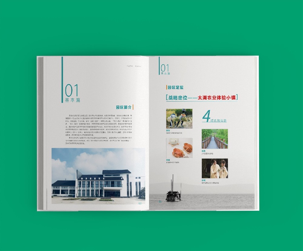 油墨滲透與紙張吸水性如何導(dǎo)致印刷品規(guī)格尺寸的變化？