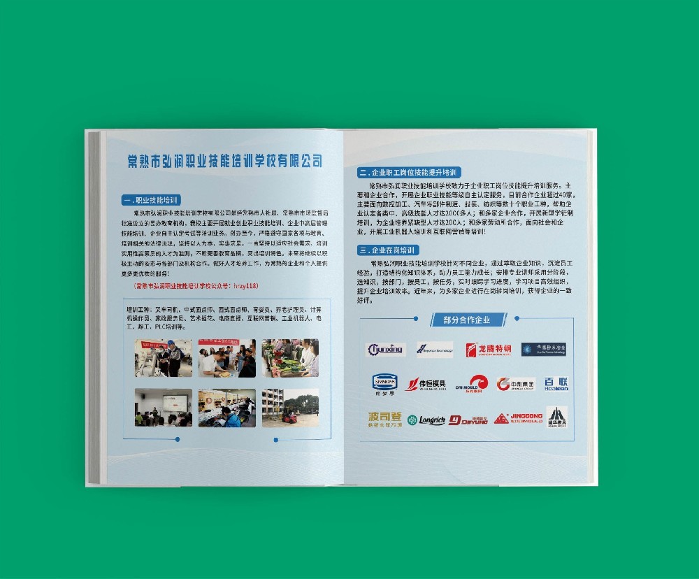 色彩管理在保持印刷品規(guī)格尺寸一致性中扮演著怎樣的角色？
