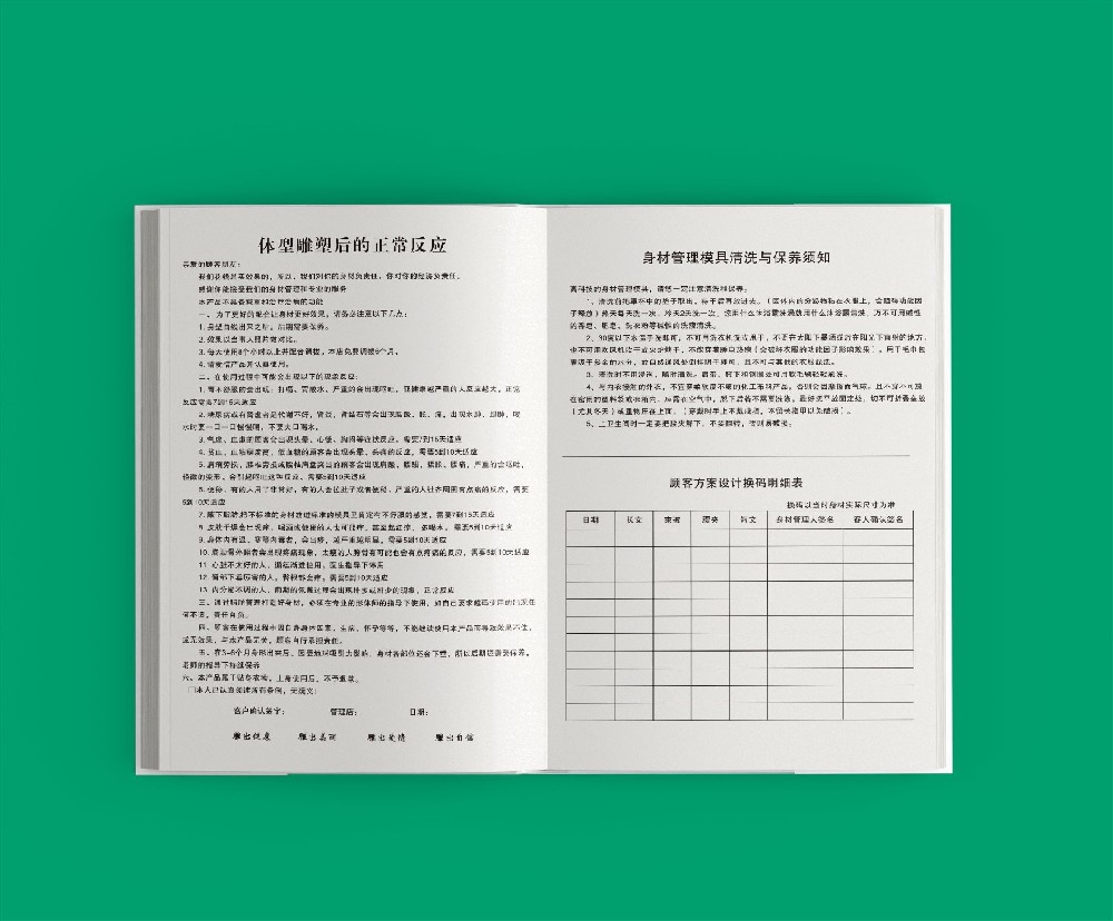 設計印刷時，信息結(jié)構(gòu)的清晰性是必要的嗎？