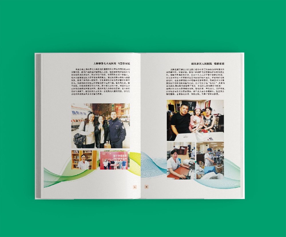 如何通過排版設(shè)計構(gòu)建清晰的視覺層次來引導(dǎo)讀者視線流動？