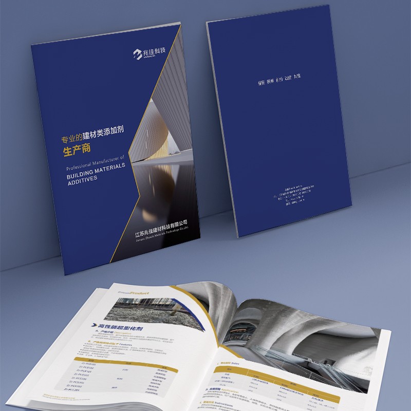 如何通過企業(yè)畫冊的圖形化表達提高市場細分策略的可讀性？