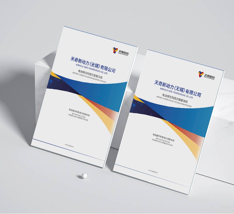 您是否想要一家專業(yè)的做畫冊(cè)的公司，以精細(xì)的工藝展現(xiàn)您的品牌故事？